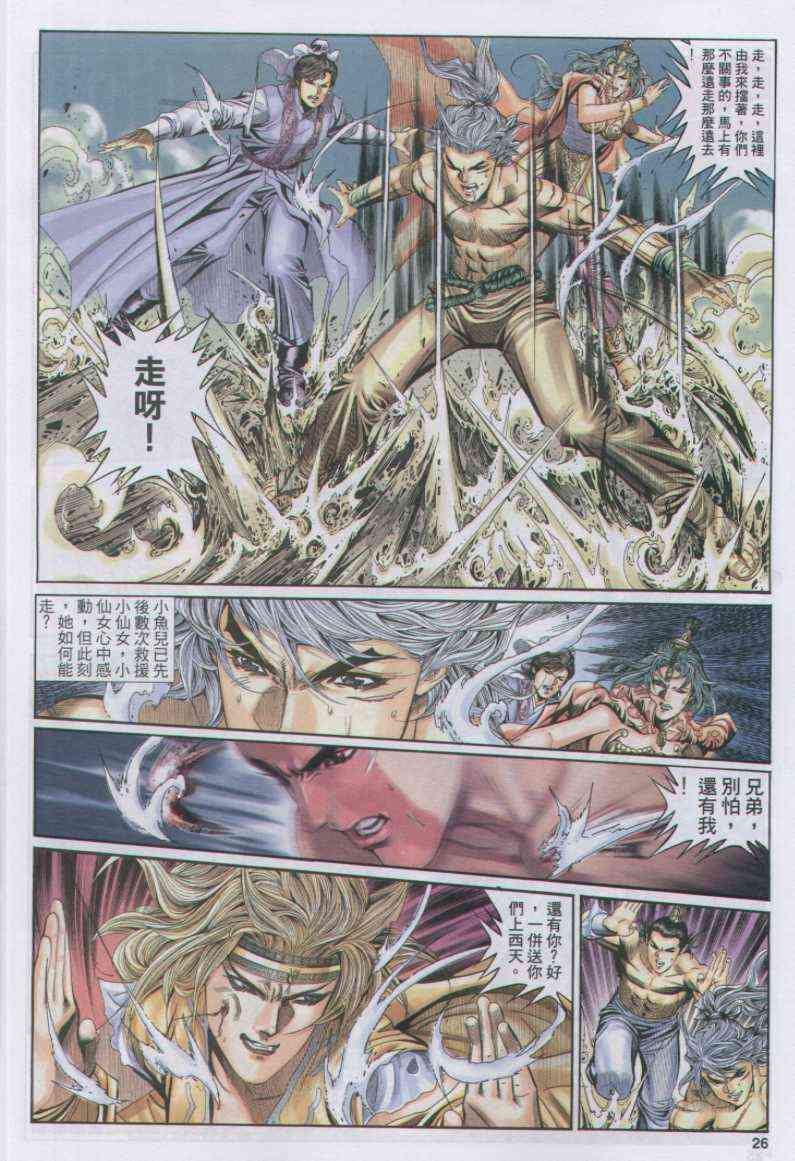 第26页