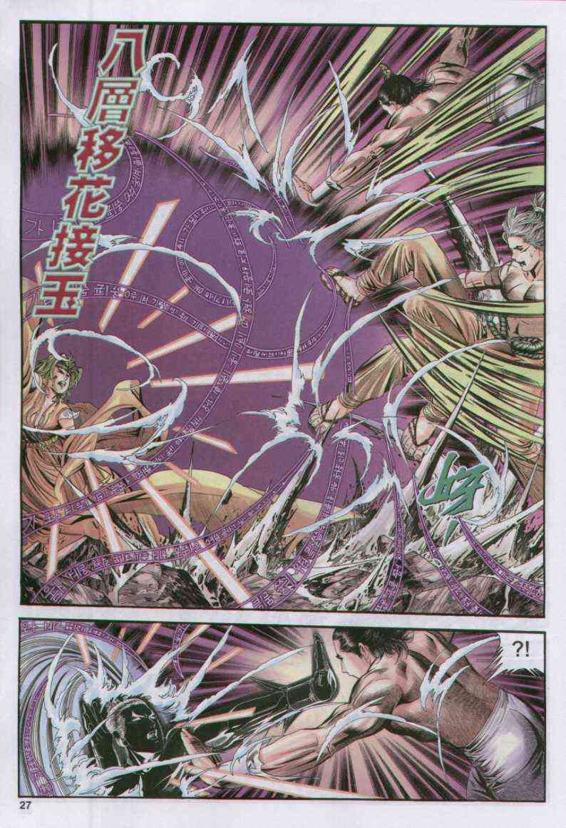 第27页