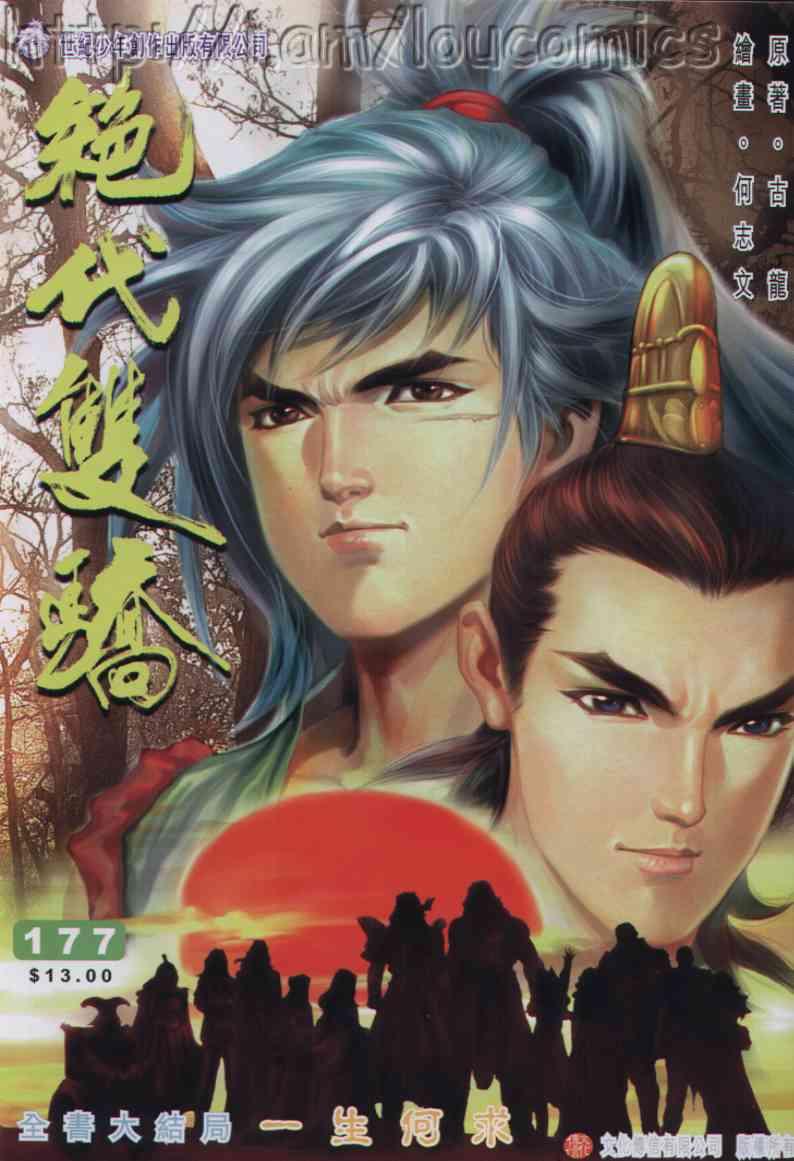 第1页
