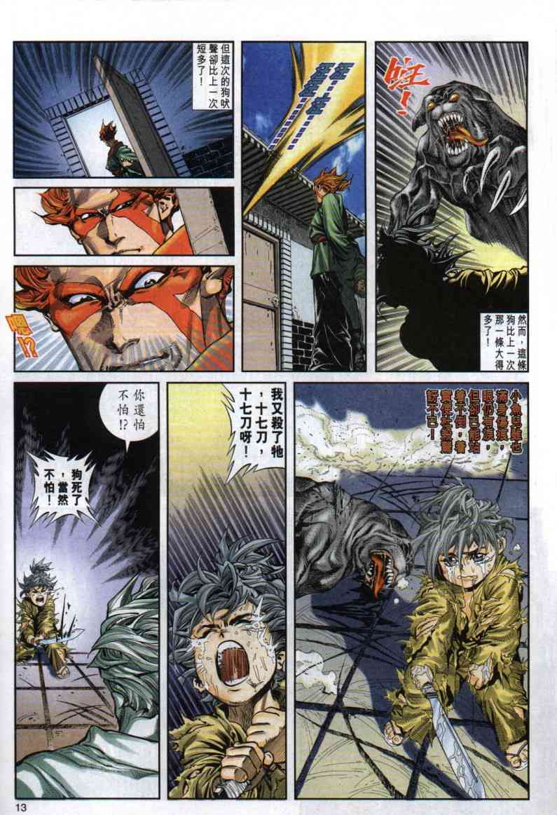 第102页