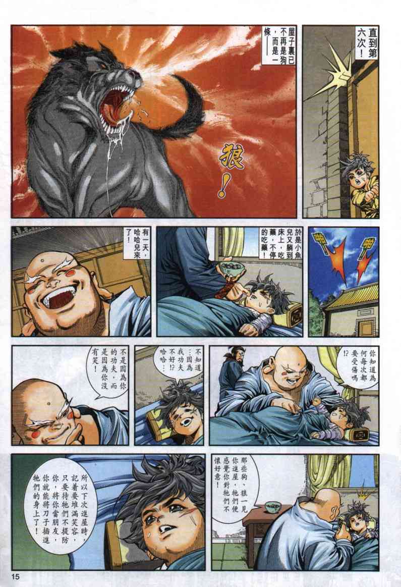第104页