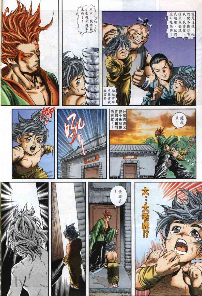 第107页