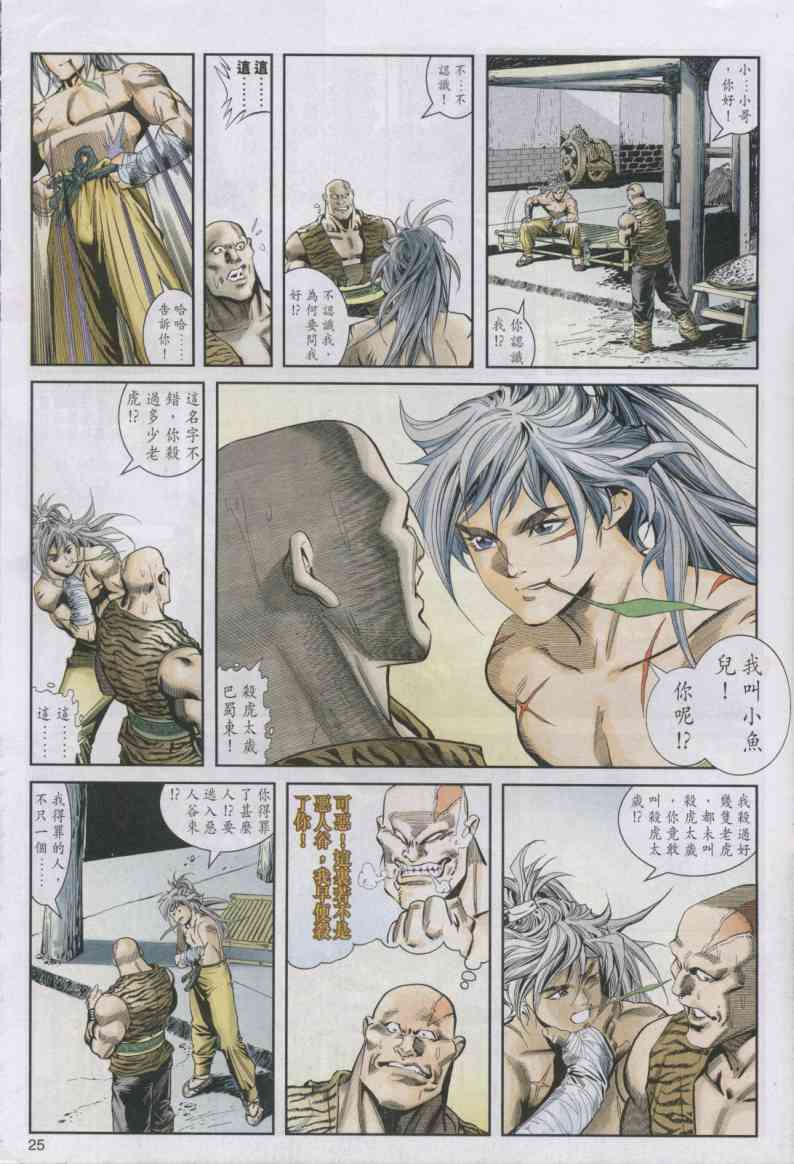 第114页