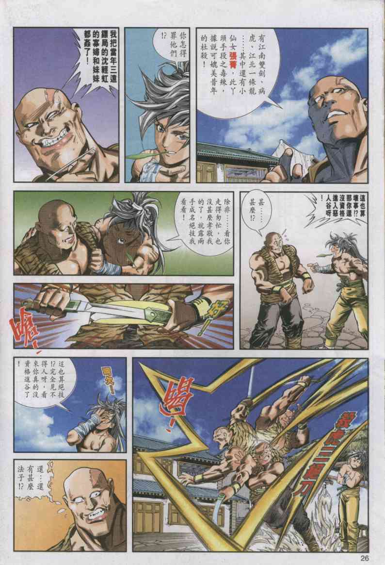 第115页