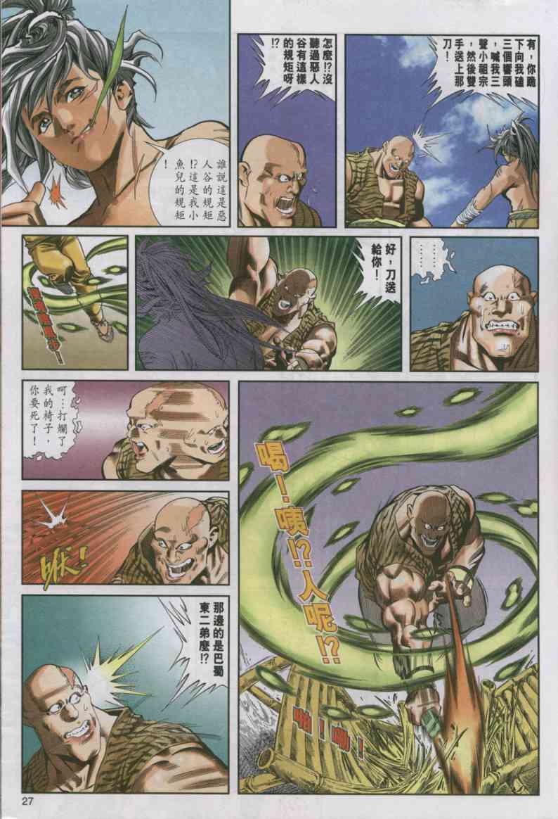 第116页