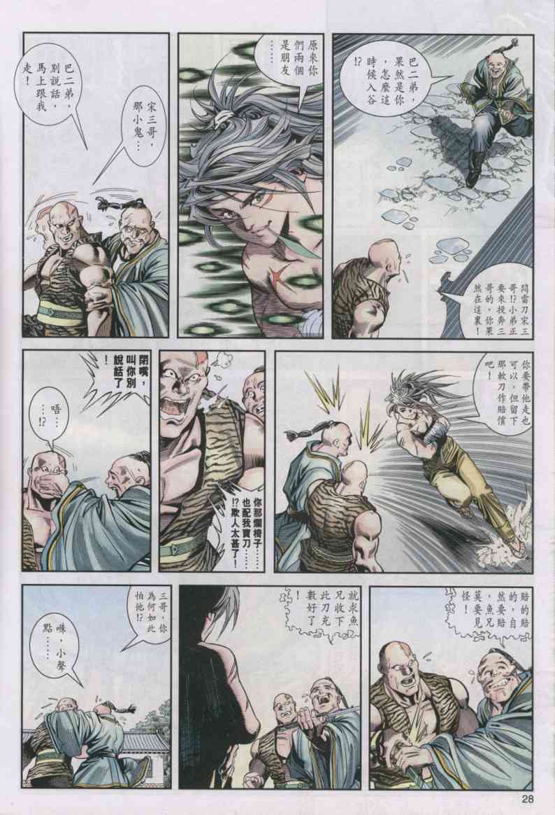 第117页
