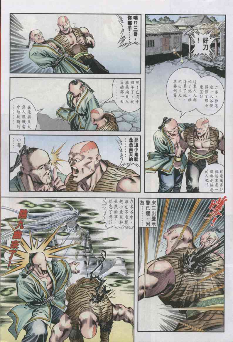 第118页