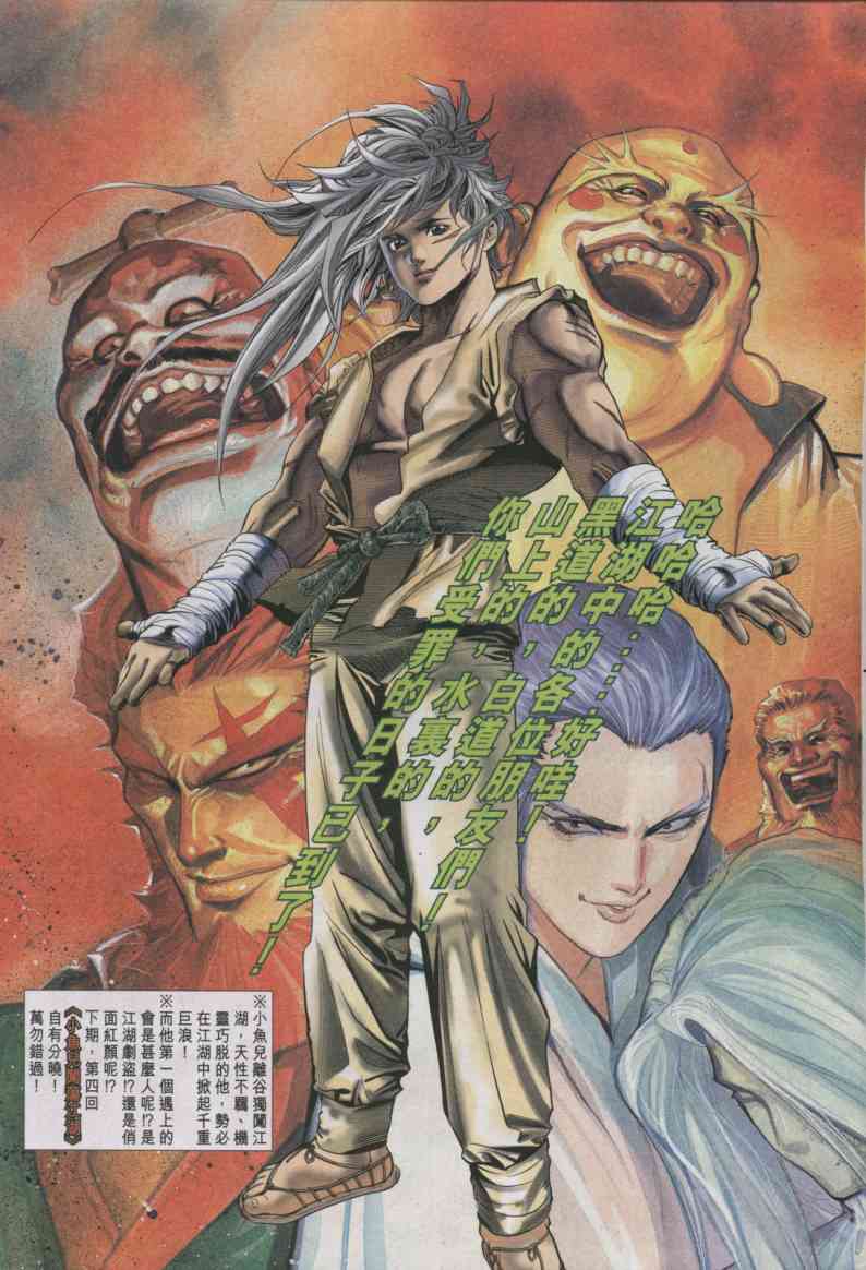 第122页