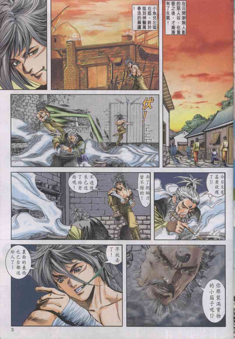 第125页