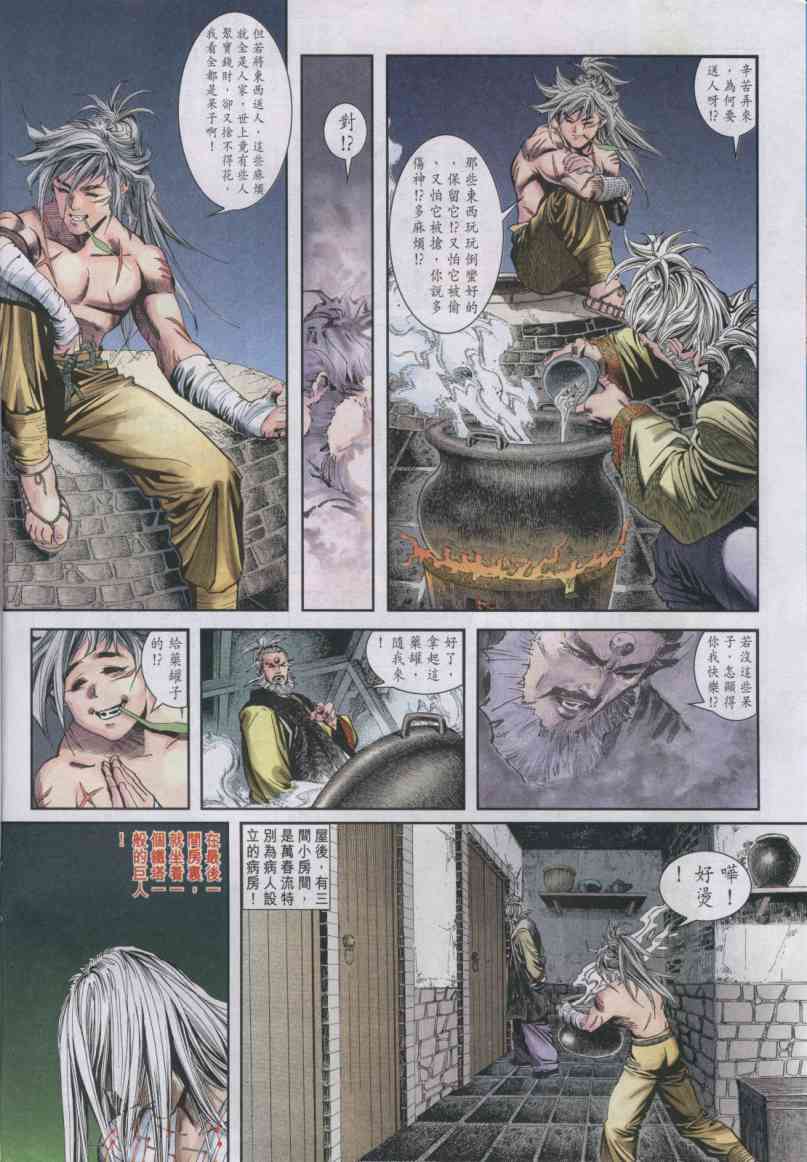 第126页