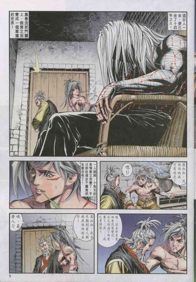 第127页