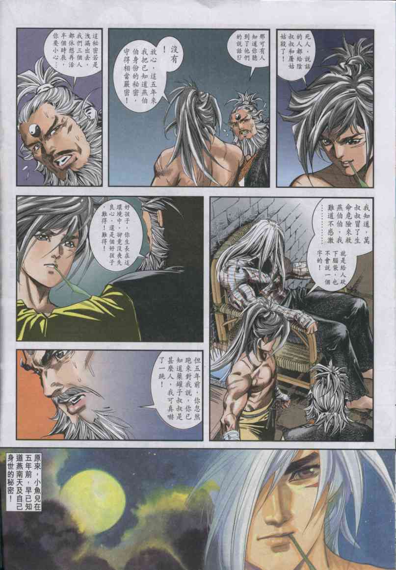 第128页