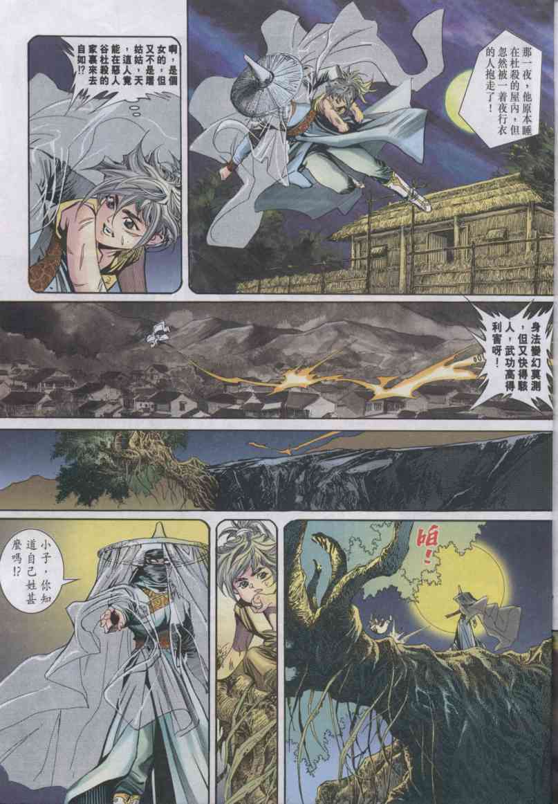 第129页