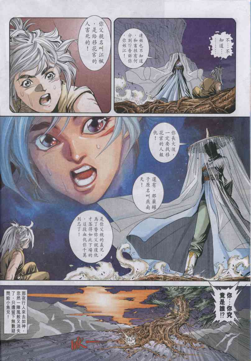 第130页