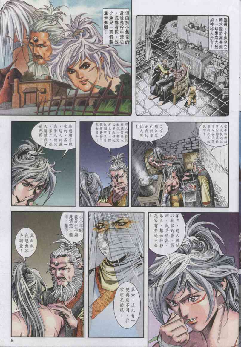 第131页