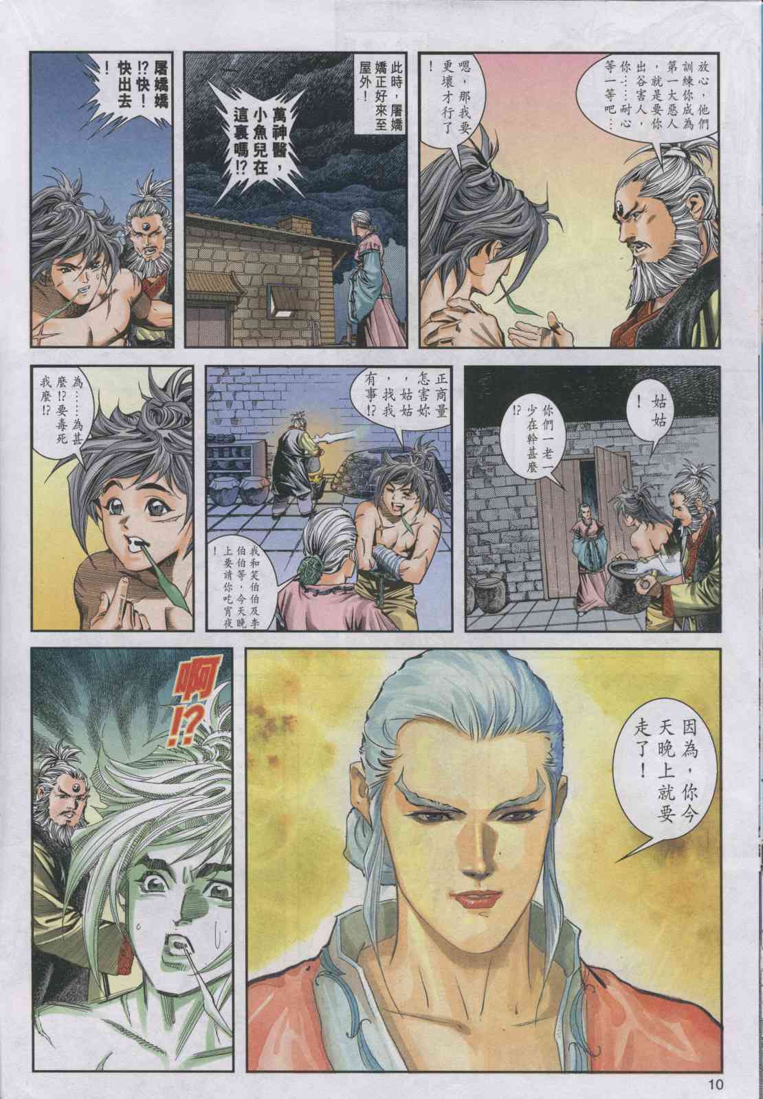 第132页