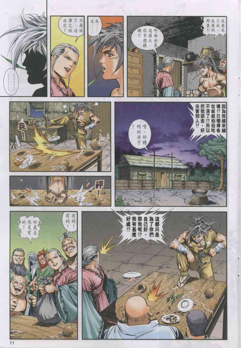 第133页