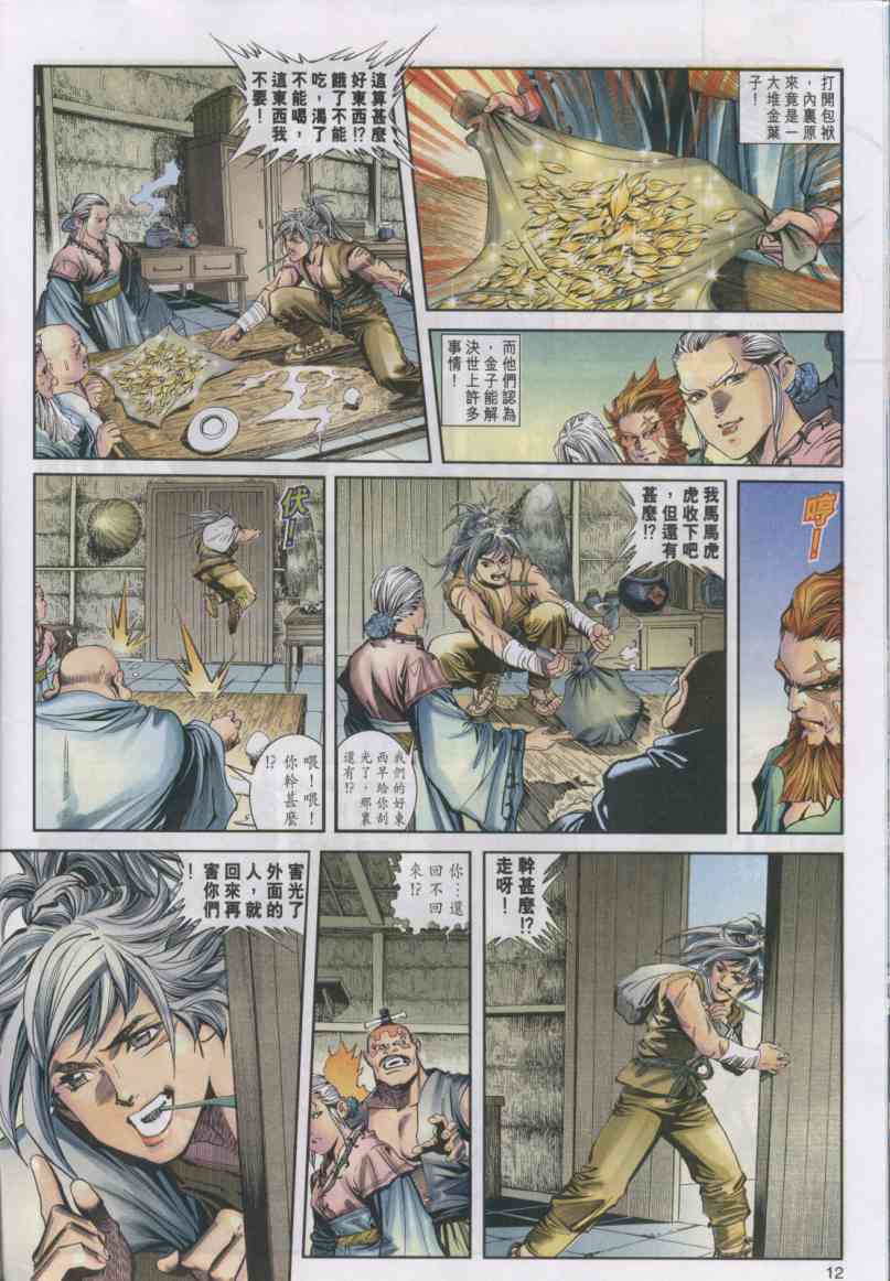 第134页