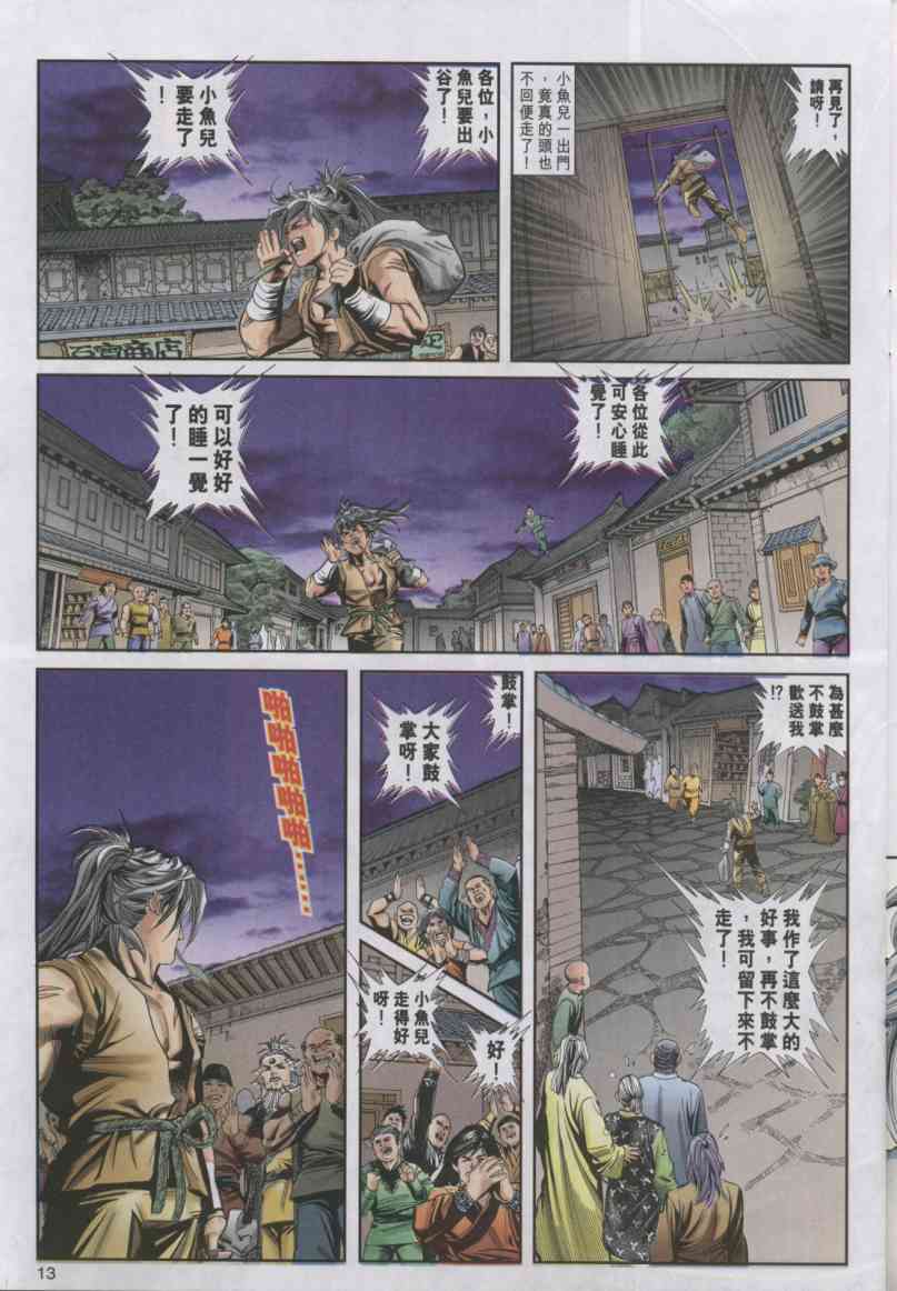 第135页