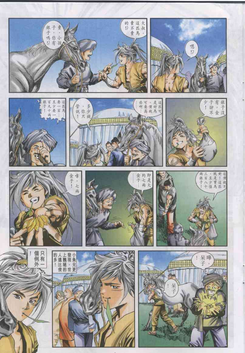 第139页