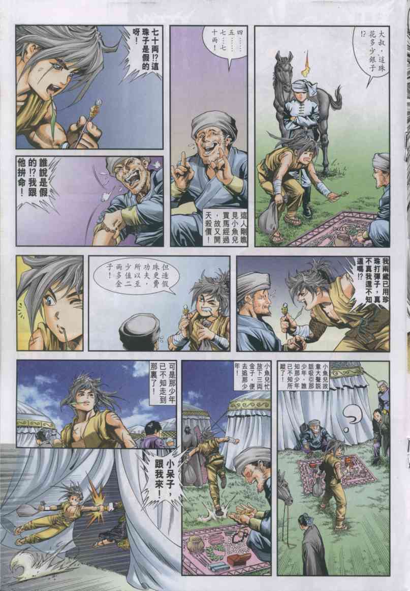 第141页