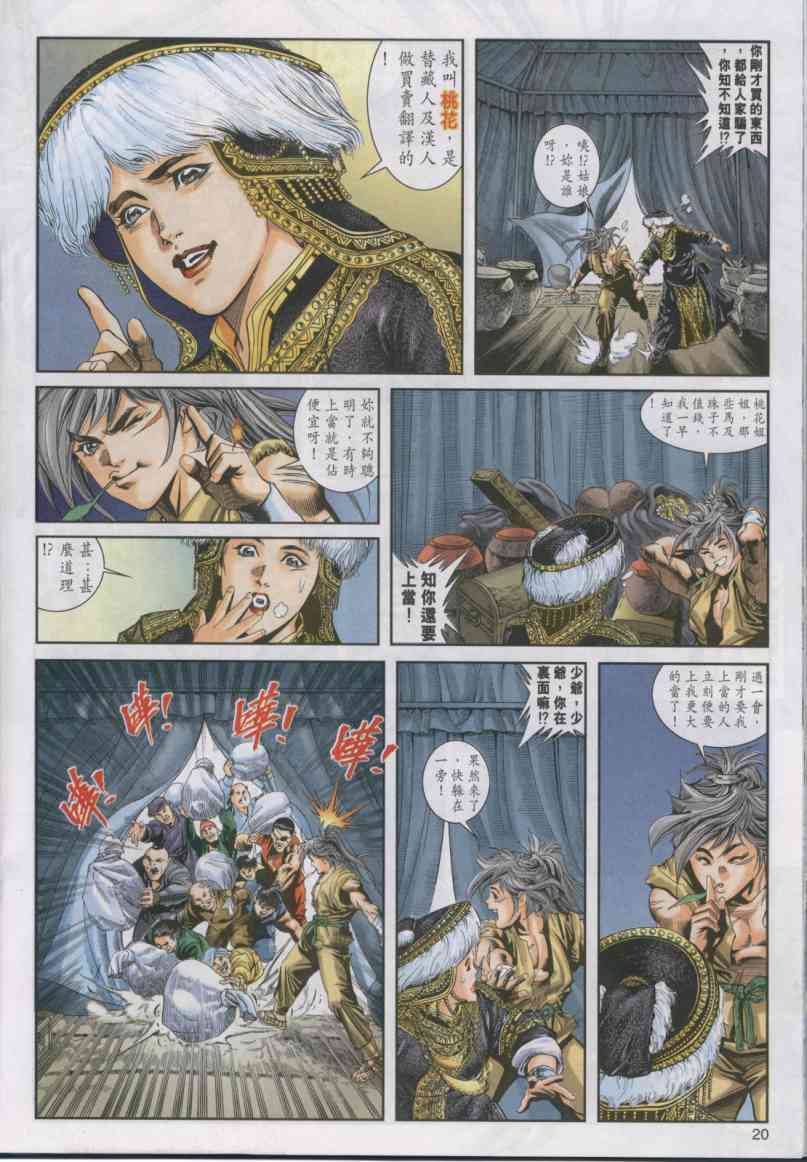 第142页