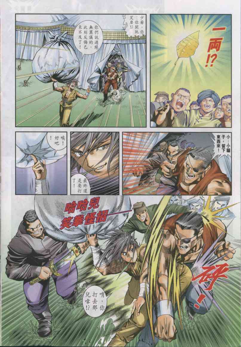 第144页