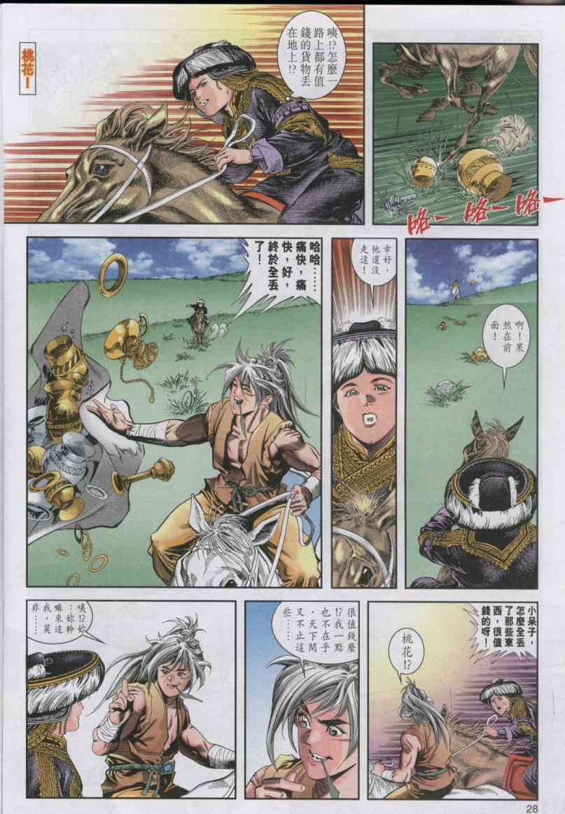 第150页