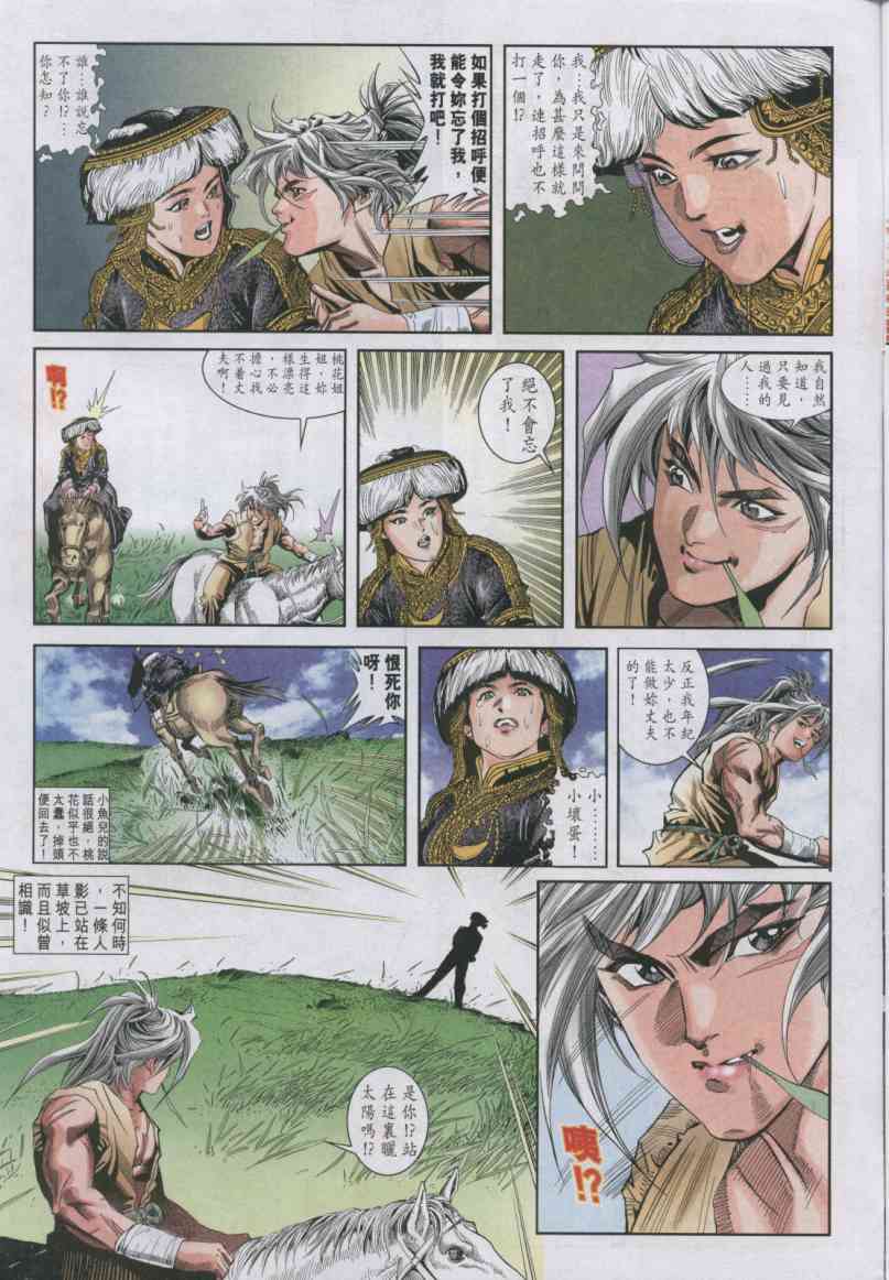 第151页