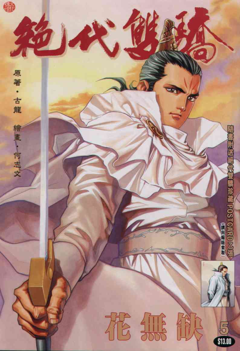 第156页
