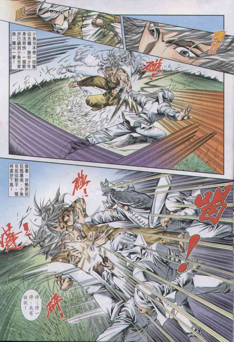 第160页
