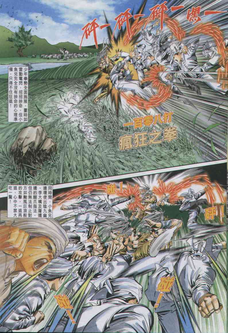 第164页