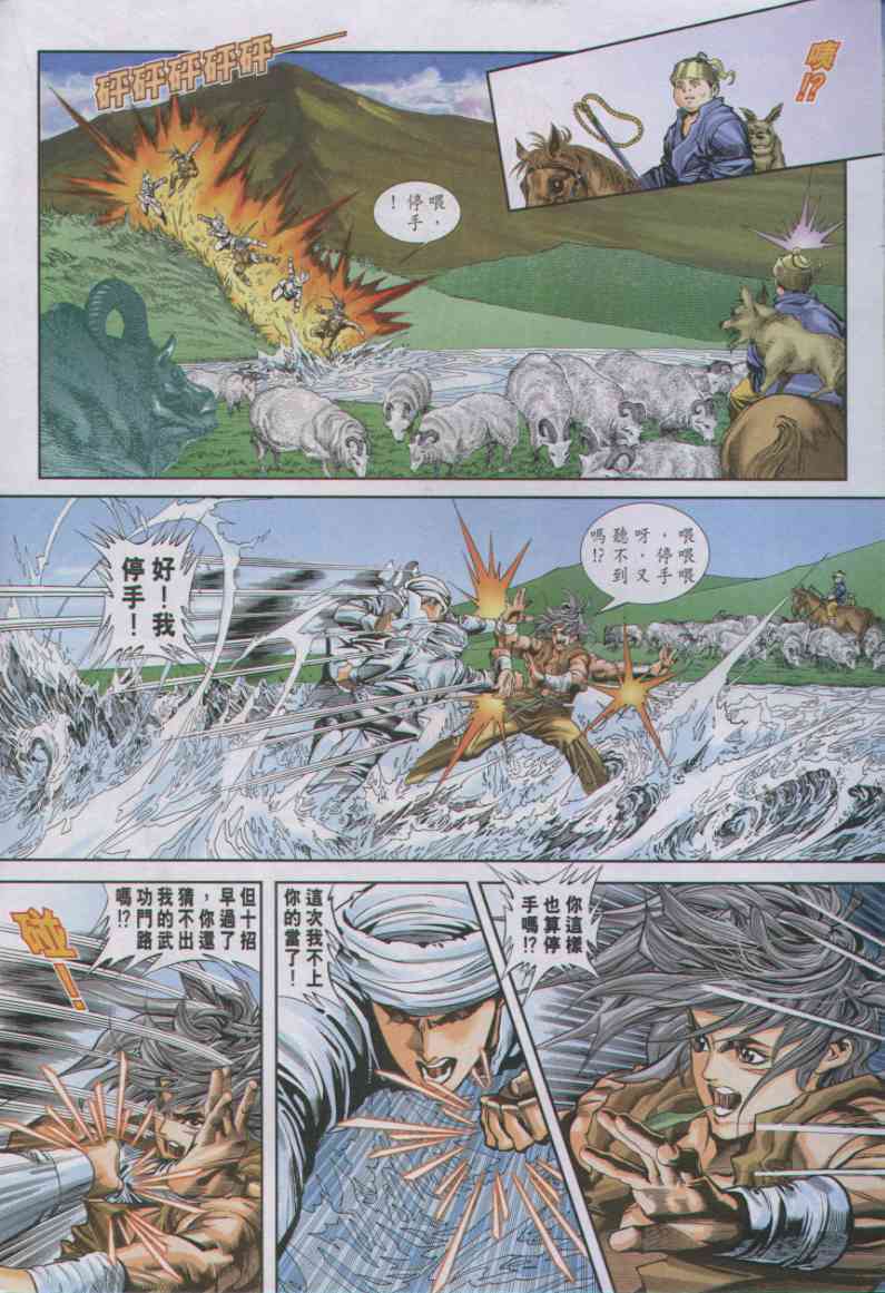 第165页