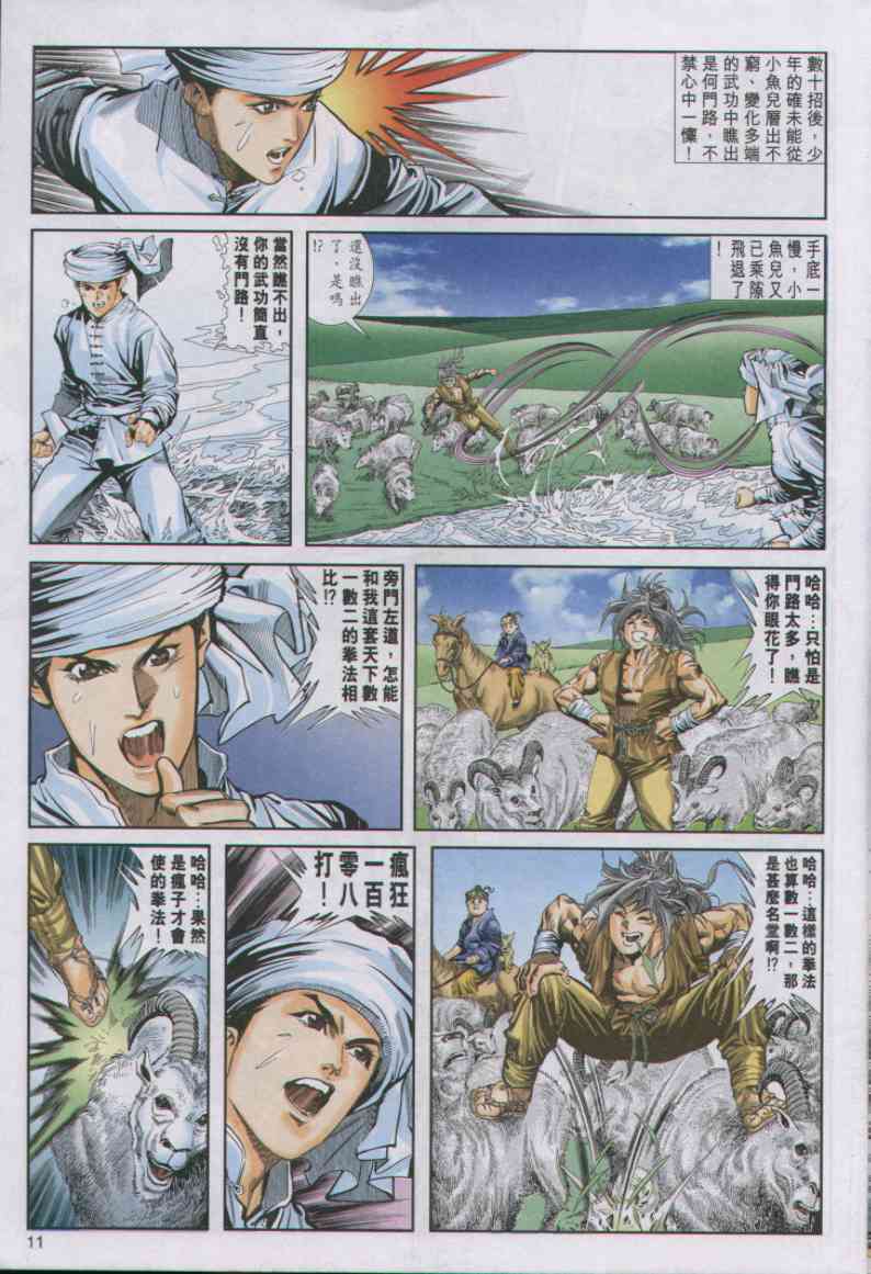 第166页