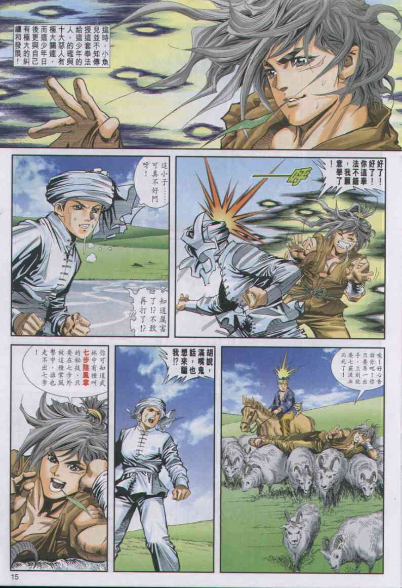 第170页
