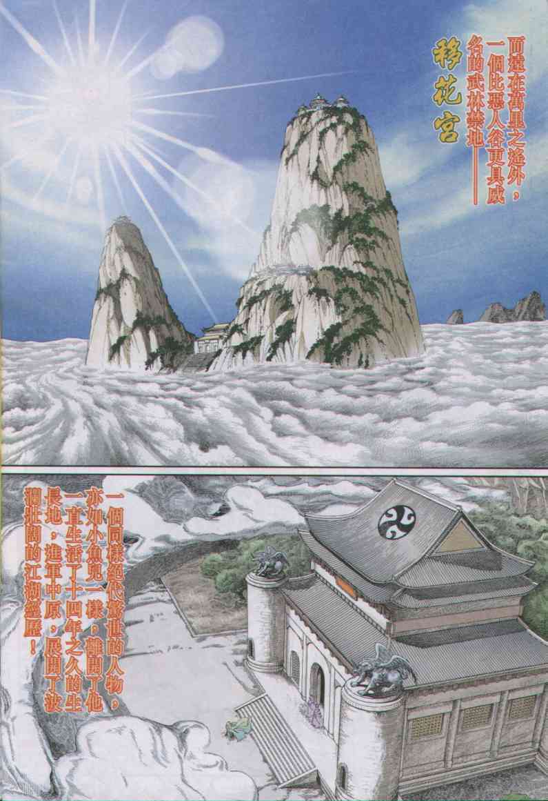 第171页