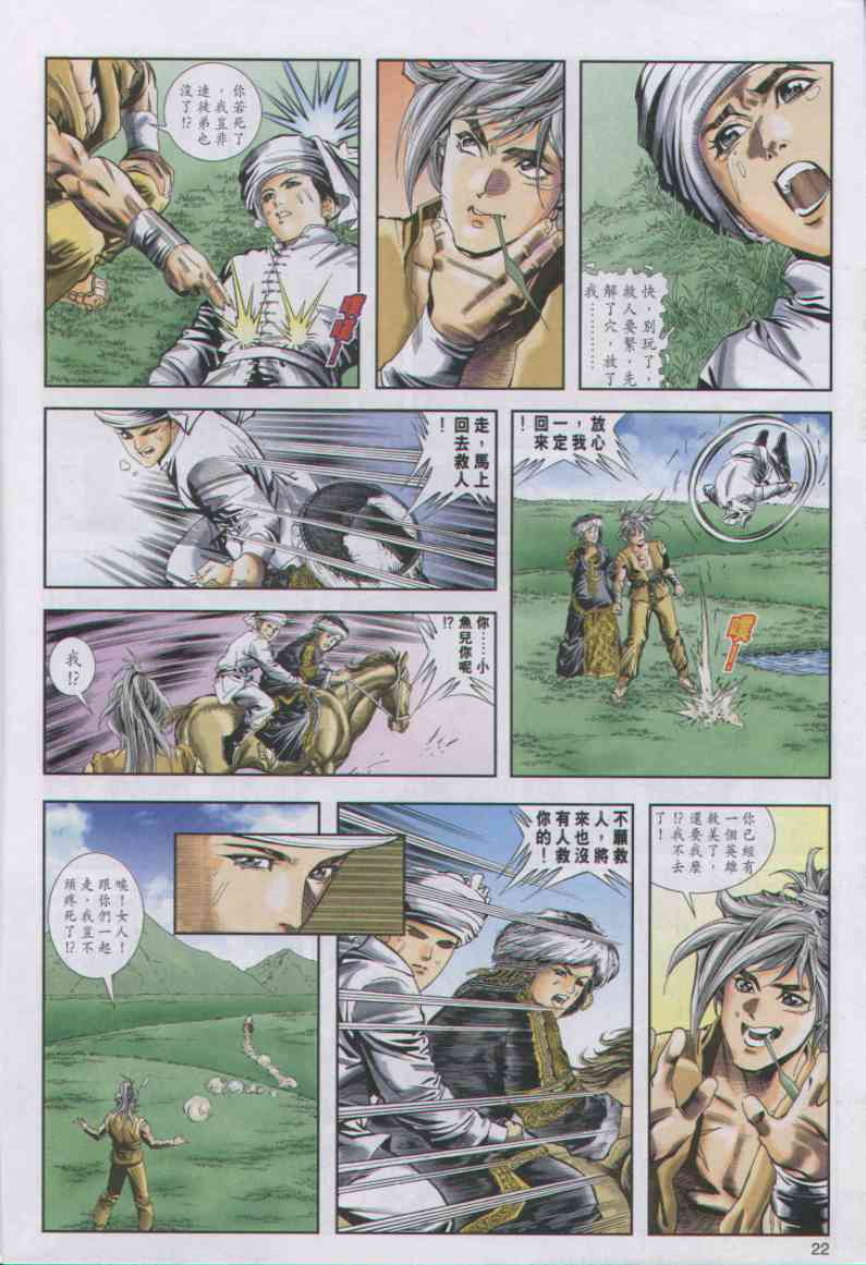 第173页