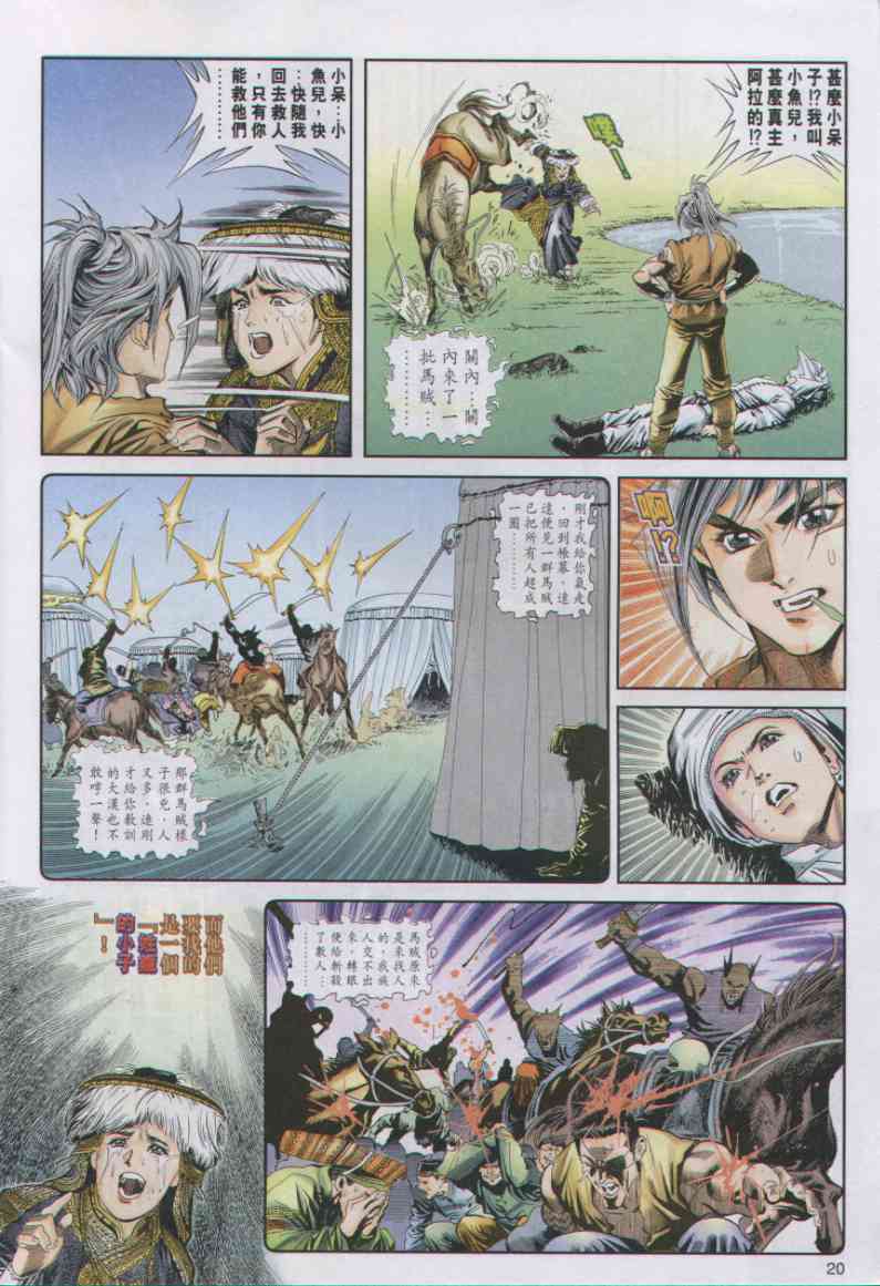 第175页