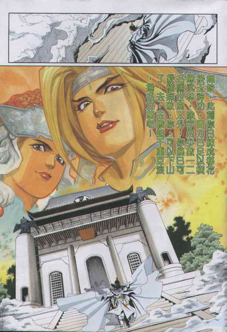 第178页
