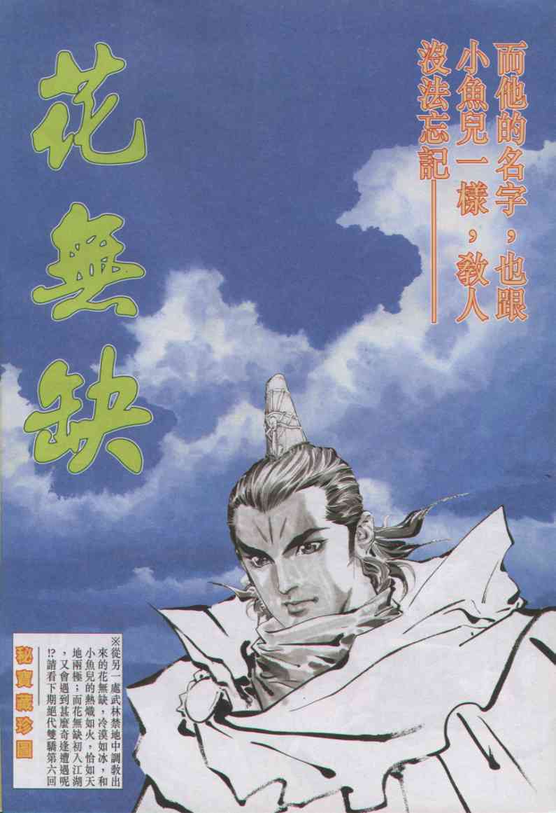 第185页