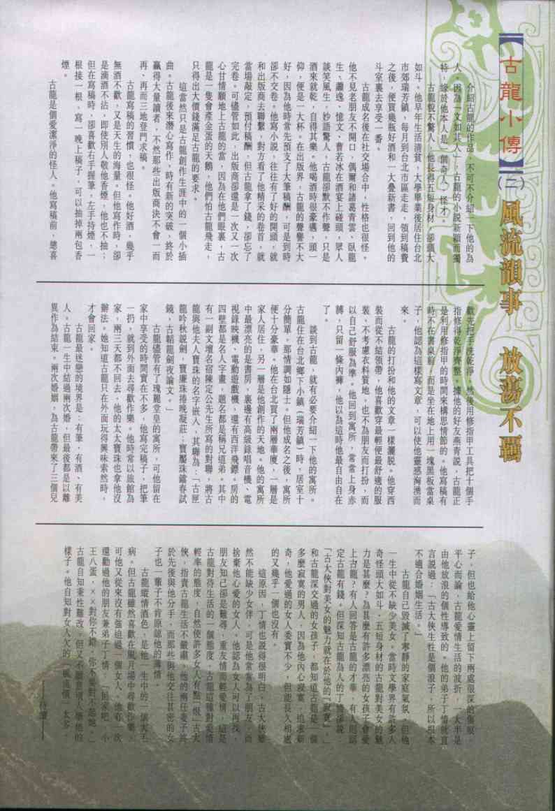 第187页