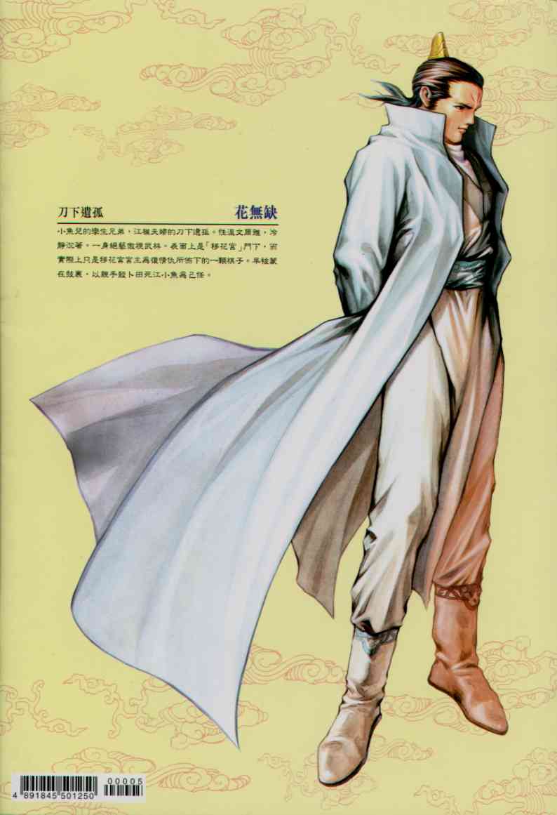 第188页
