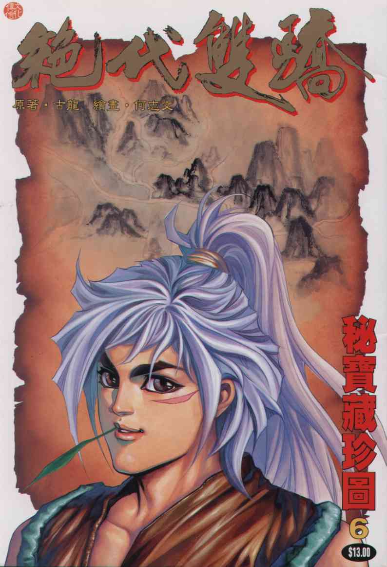 第189页