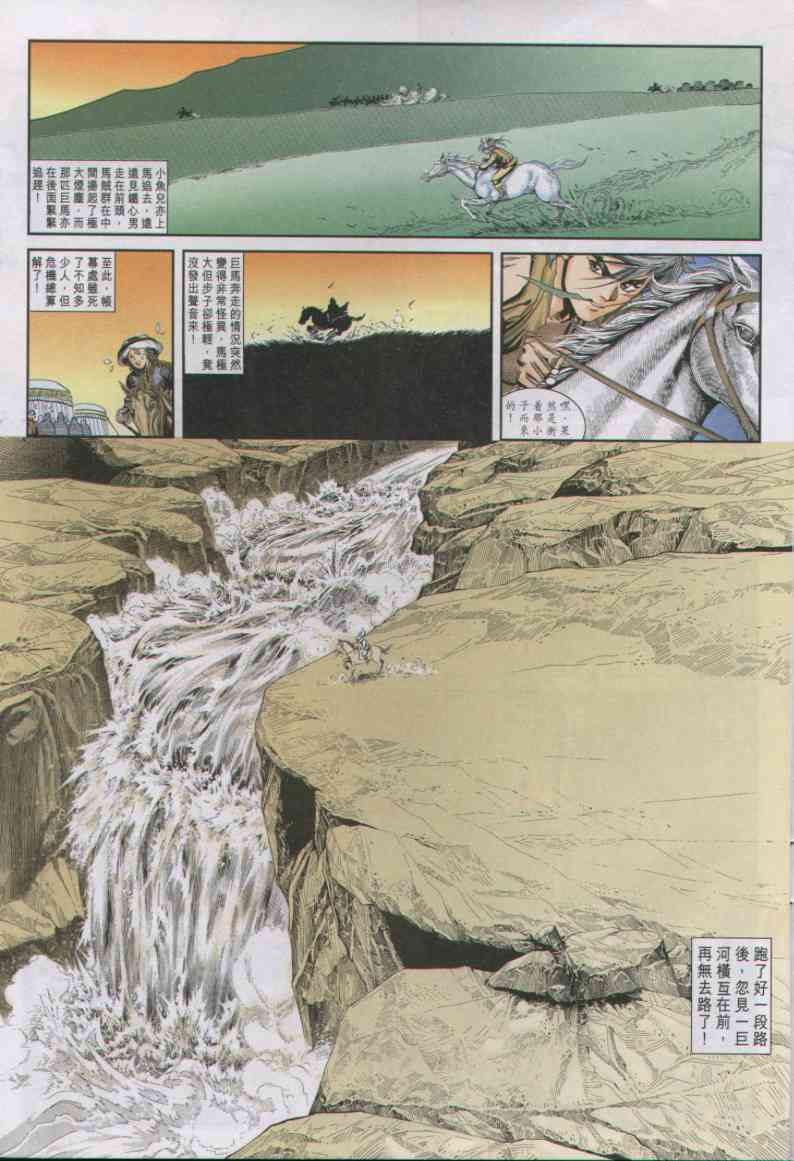第197页