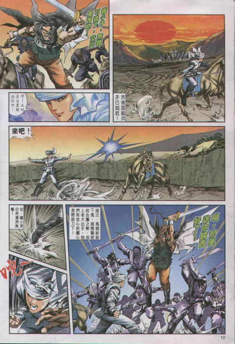第198页