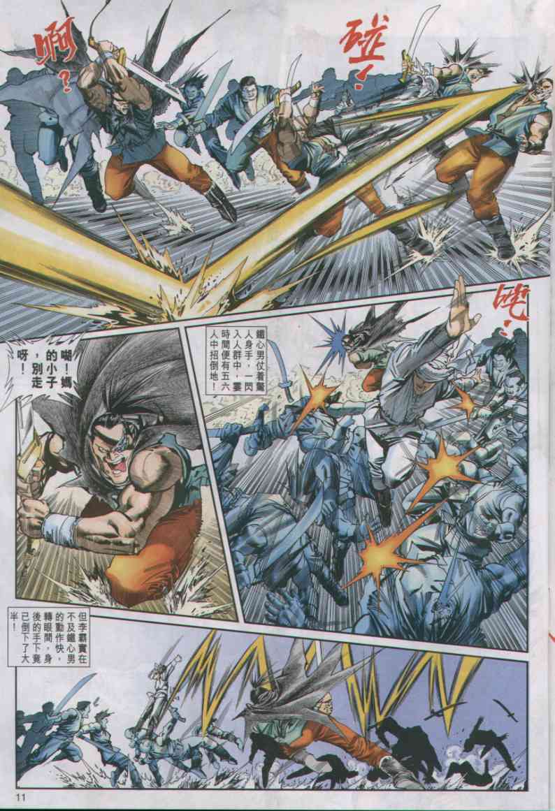 第199页