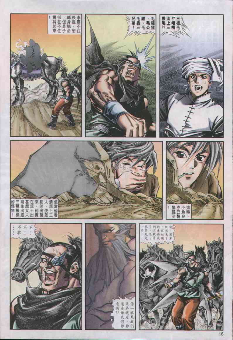 第204页