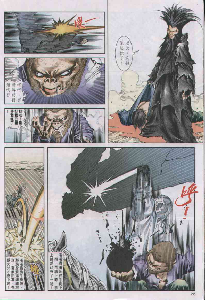 第210页