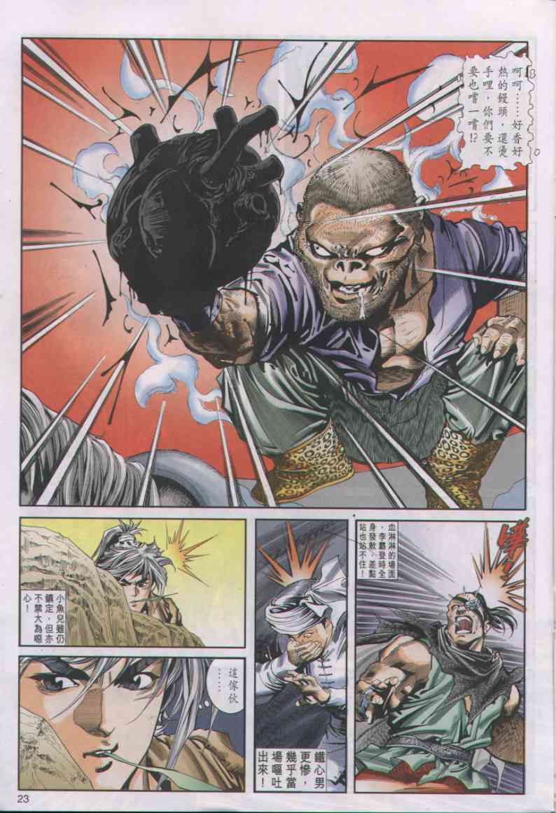 第211页