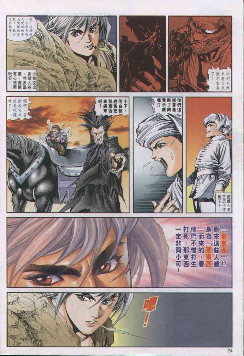 第212页